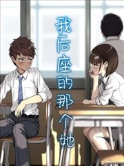 像素博物馆漫画改封面